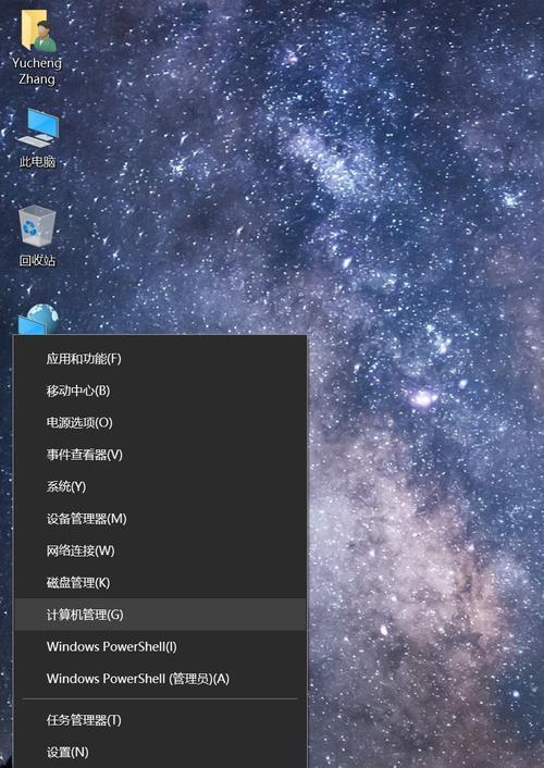 电脑怎么消毒华为？华为电脑的清洁和消毒方法有哪些？  第2张