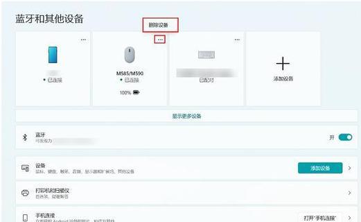 电脑怎么消毒华为？华为电脑的清洁和消毒方法有哪些？  第3张