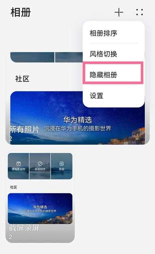 苹果手机脚本安装后如何使用？  第1张