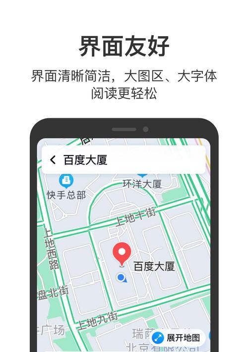 苹果手机脚本安装后如何使用？  第3张