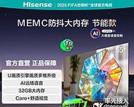 长虹星闪电视机怎么投屏？投屏操作步骤是什么？  第2张