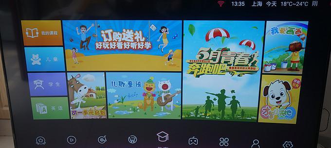 长虹星闪电视机怎么投屏？投屏操作步骤是什么？  第1张