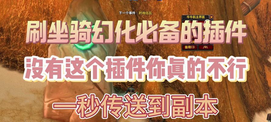 魔兽世界有哪些玩法能让人感到畅快淋漓？  第2张