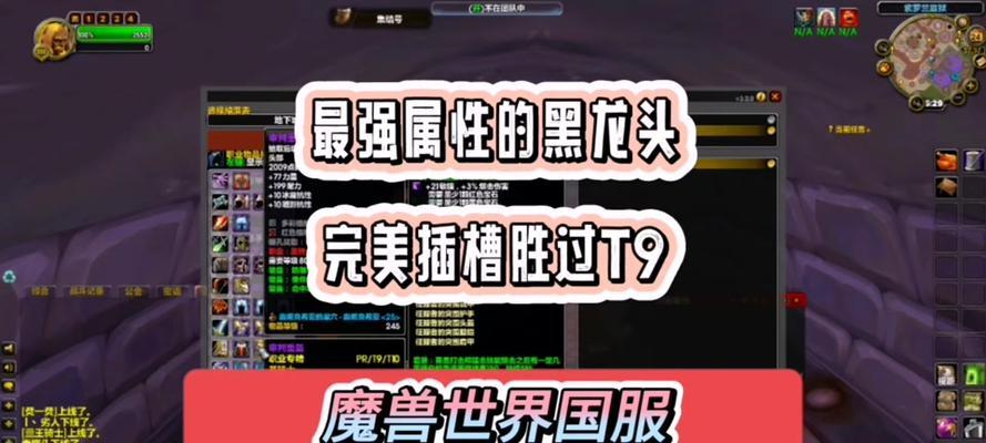 魔兽世界中黑龙进入龙洞的方法是什么？  第2张