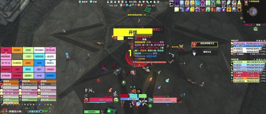 魔兽世界中黑龙进入龙洞的方法是什么？  第1张