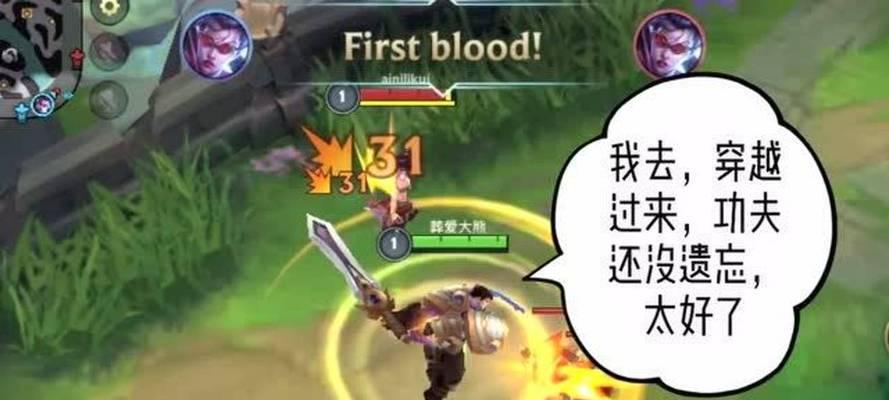 亚瑟在英雄联盟中无法使用的原因是什么？  第3张