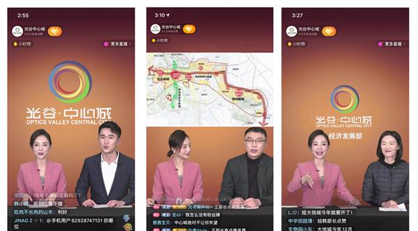 直播时如何将画面转接到苹果手机？需要哪些设备？  第1张