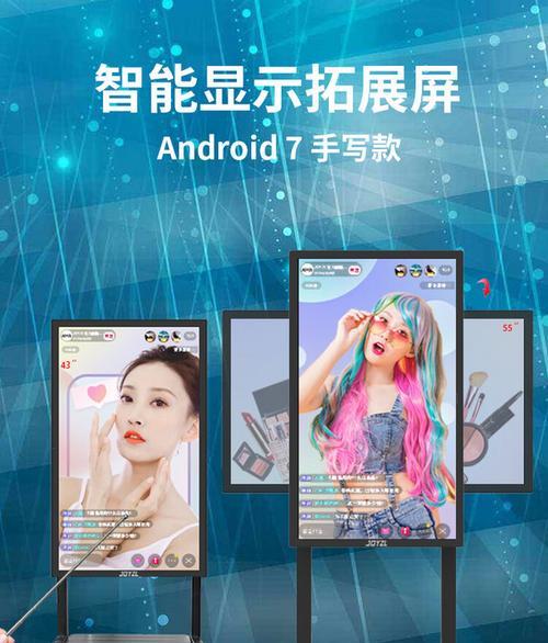 直播时如何将画面转接到苹果手机？需要哪些设备？  第3张
