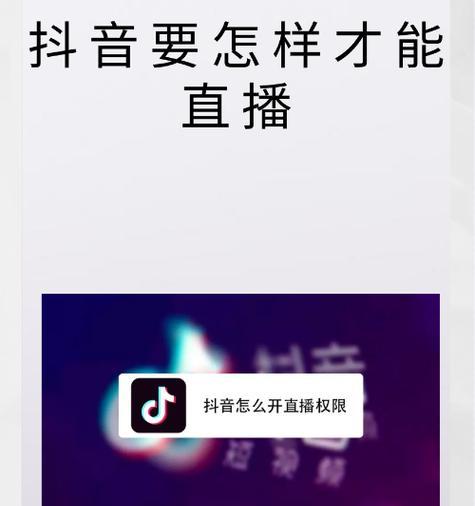 直播时如何将画面转接到苹果手机？需要哪些设备？  第2张