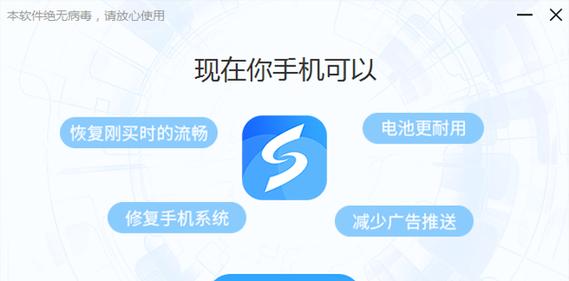 腾讯6se机顶盒如何刷机？刷机的步骤是什么？  第2张