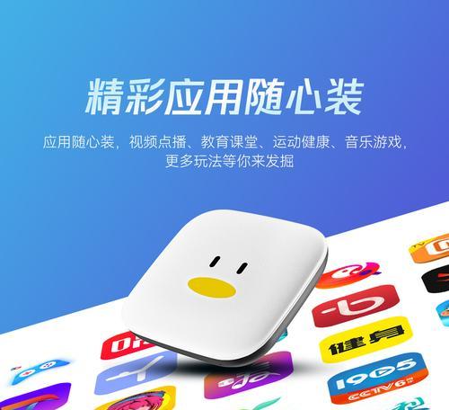 腾讯6se机顶盒如何刷机？刷机的步骤是什么？  第1张