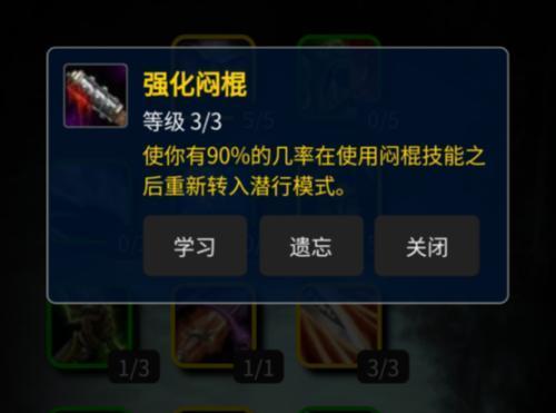 魔兽世界普通攻击失效原因是什么？如何修复？  第2张