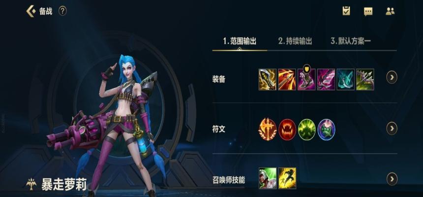 英雄联盟射手支援时机与技巧是什么？  第2张