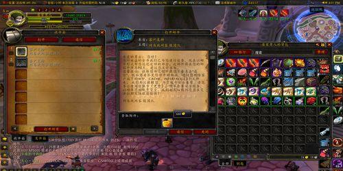 魔兽世界如何恢复到原来界面？  第2张