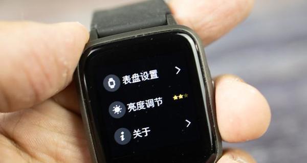 智能手表翻转迟钝的原因是什么？如何解决？  第3张