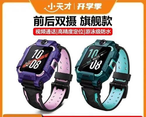 智能手表翻转迟钝的原因是什么？如何解决？  第2张
