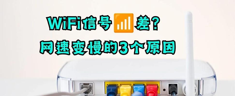 取消多个wifi信号的方法是什么？如何避免信号干扰？  第2张