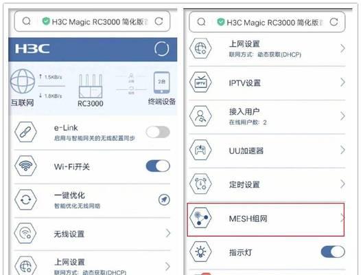 取消多个wifi信号的方法是什么？如何避免信号干扰？  第1张