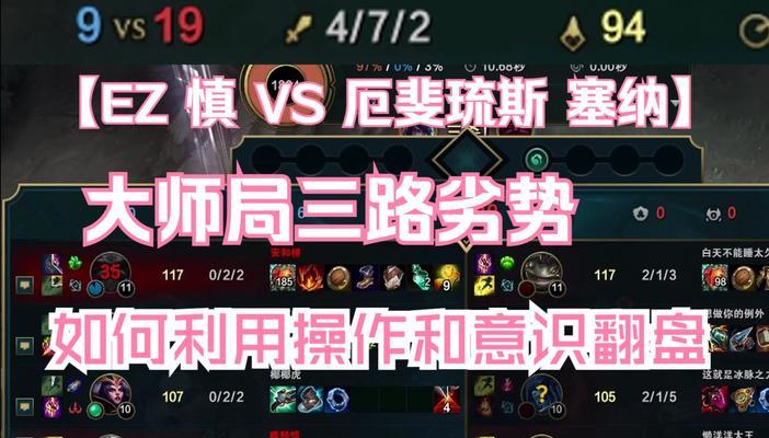 末日前线与英雄联盟的相似之处？如何在末日前线中应用英雄联盟技巧？  第2张