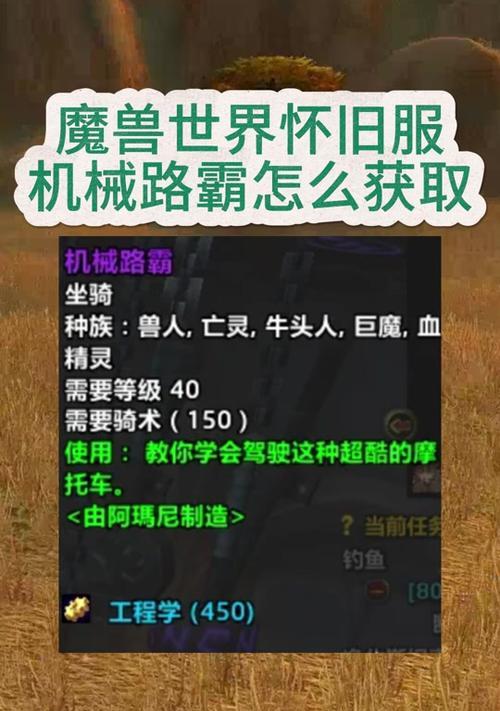 魔兽世界锻造点数如何获得？  第3张