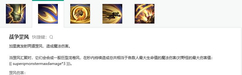 英雄联盟英雄跑动的方法是什么？跑动过程中需要注意什么？  第2张