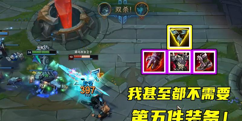 英雄联盟英雄跑动的方法是什么？跑动过程中需要注意什么？  第3张