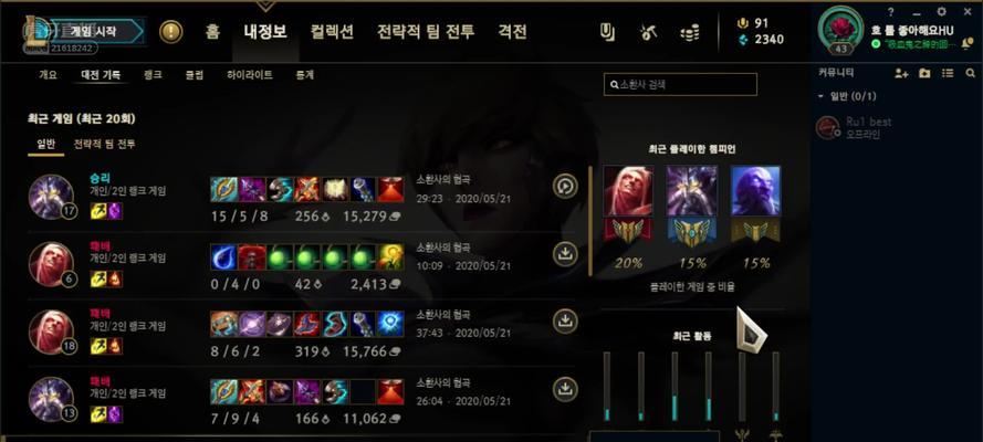 魔兽世界韩服鱼人角色玩法是什么？技能组合有哪些？  第1张