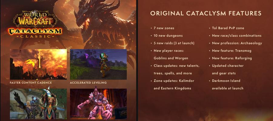 魔兽世界韩服鱼人角色玩法是什么？技能组合有哪些？  第2张