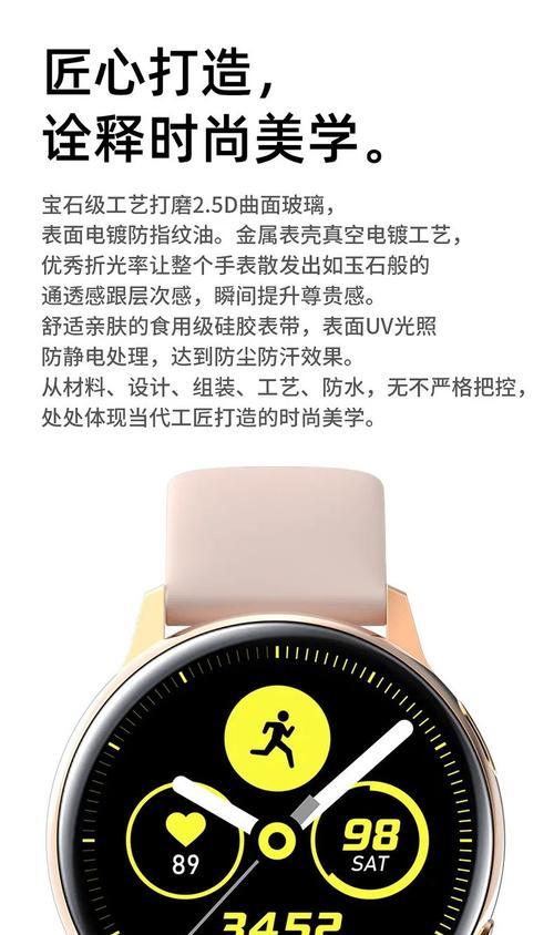工匠秘密防水智能手表调整时间方法？  第1张