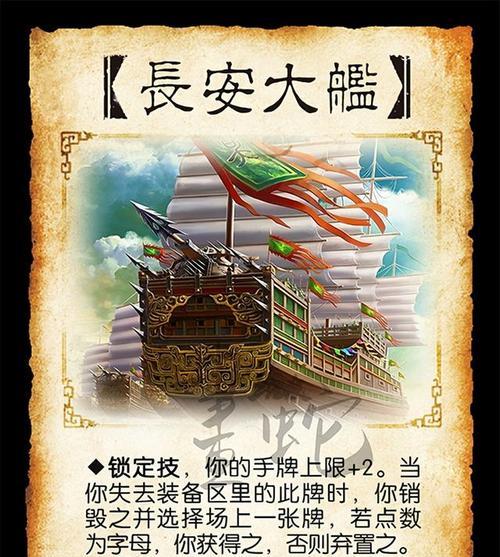 如何确保买到正版的三国杀？  第2张