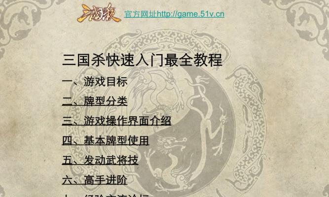 如何确保买到正版的三国杀？  第3张