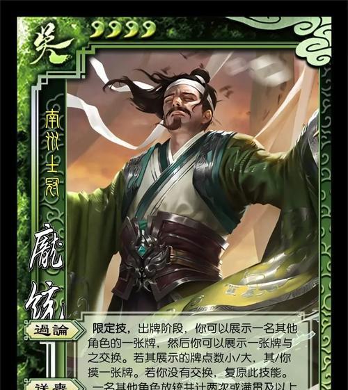 三国杀文钦怎么觉醒？觉醒后能力有哪些增强？  第1张
