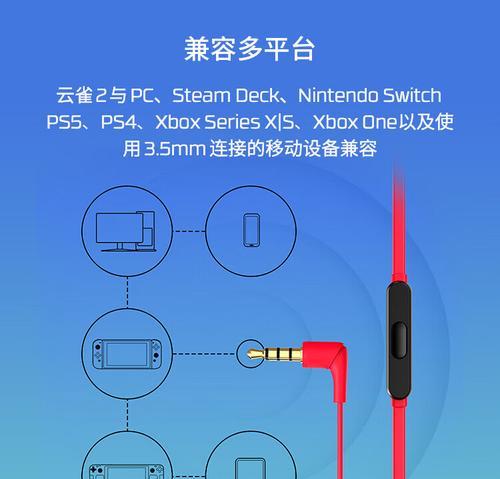 飓风2耳机蓝牙版的使用方法是什么？  第1张