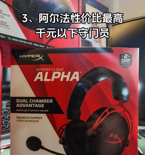 飓风2耳机蓝牙版的使用方法是什么？  第3张