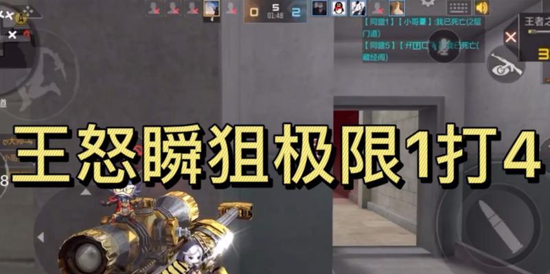 cf狙击手如何练习身法技巧？  第2张