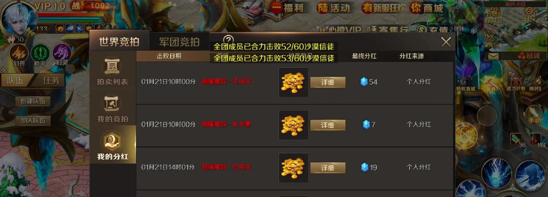 魔域魔石的倒卖方法是什么？有哪些风险和注意事项？  第3张