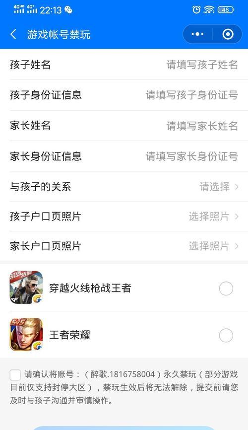手游cf赏金打赏多少钱？赏金规则是什么？  第1张