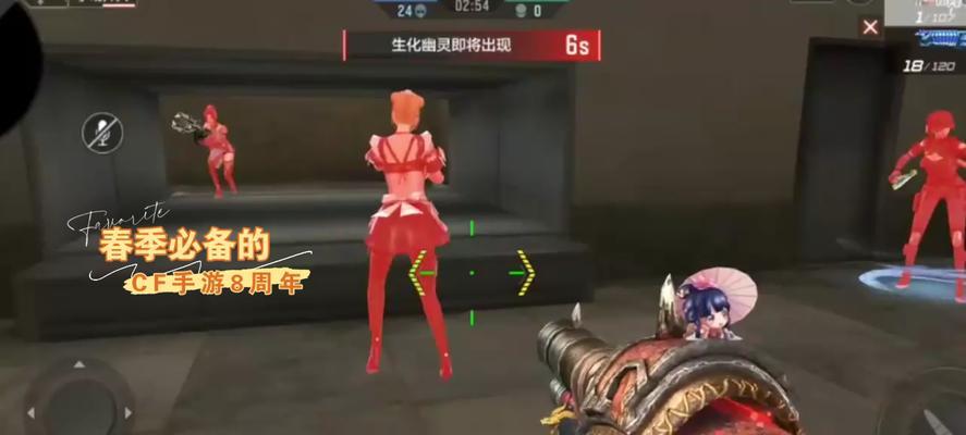 手游cf赏金打赏多少钱？赏金规则是什么？  第3张