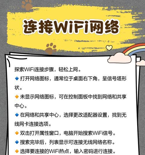 电脑无线网卡导致网络卡顿怎么办？如何优化网络速度？  第2张
