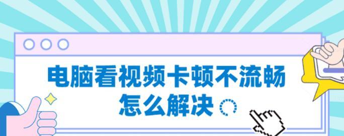 电脑无线网卡导致网络卡顿怎么办？如何优化网络速度？  第3张