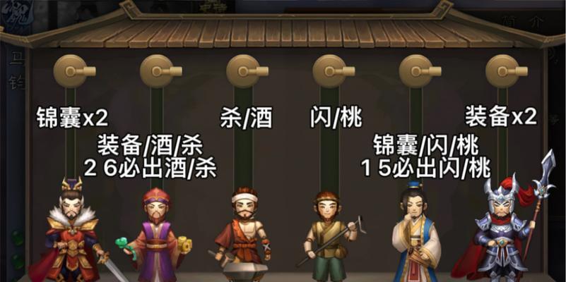 三国杀谋马技能详解？如何有效使用？  第1张