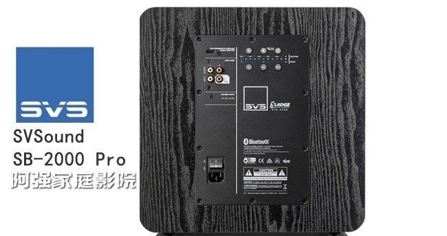 bibox低音炮是怎么发出来的？低音炮的工作原理是什么？  第3张