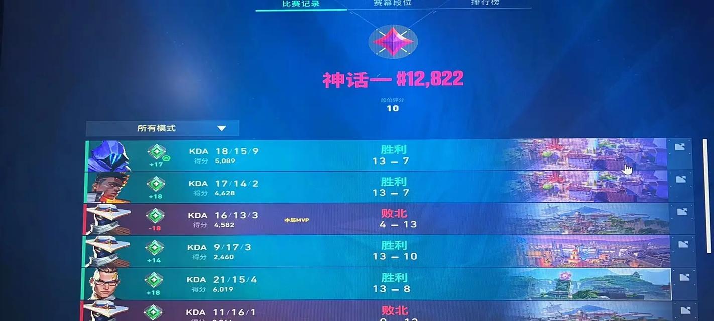 蓝牙耳机无畏契约设置方法是什么？如何连接？  第1张