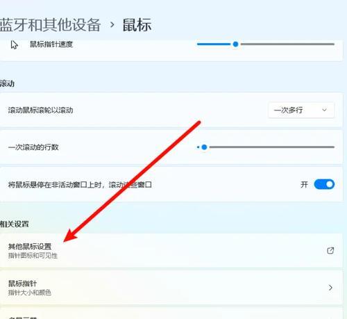 蓝牙耳机无畏契约设置方法是什么？如何连接？  第2张