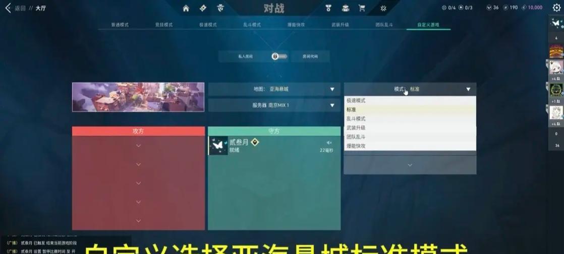 蓝牙耳机无畏契约设置方法是什么？如何连接？  第3张