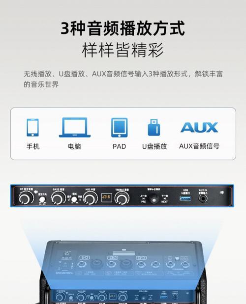 户外唱歌音响的使用效果如何？值得购买吗？  第2张