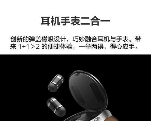 b19华为智能手表的使用方法是什么？  第3张