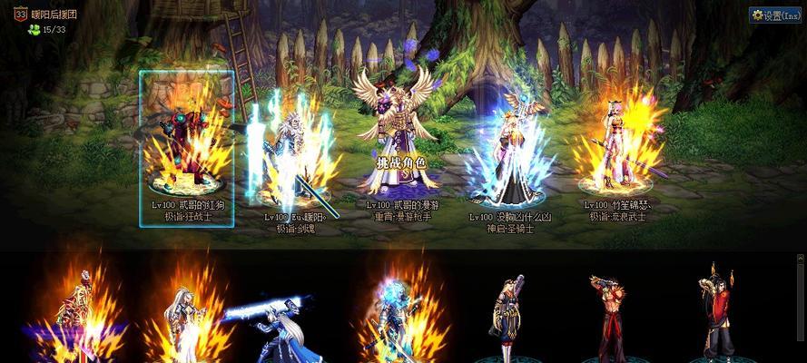 剑魂上衣白金技能选择方法是什么？  第3张