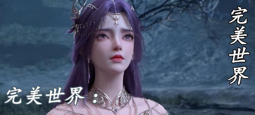 完美世界中的天神境界是什么？天神境界有何特点和要求？  第3张