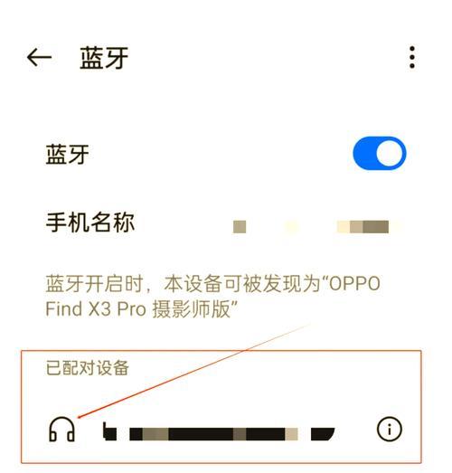 蓝牙手表耳机如何连接？连接失败怎么办？  第2张